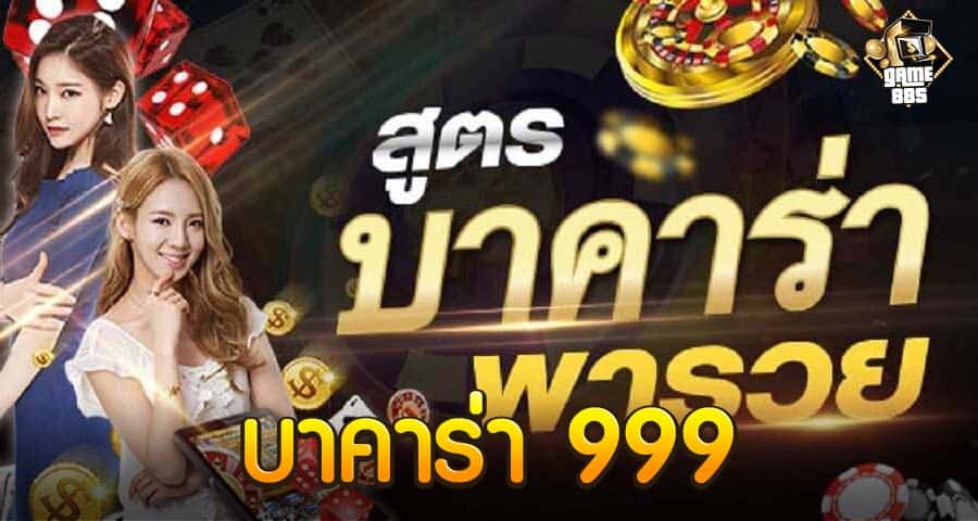 โบนัสพิเศษ kubet